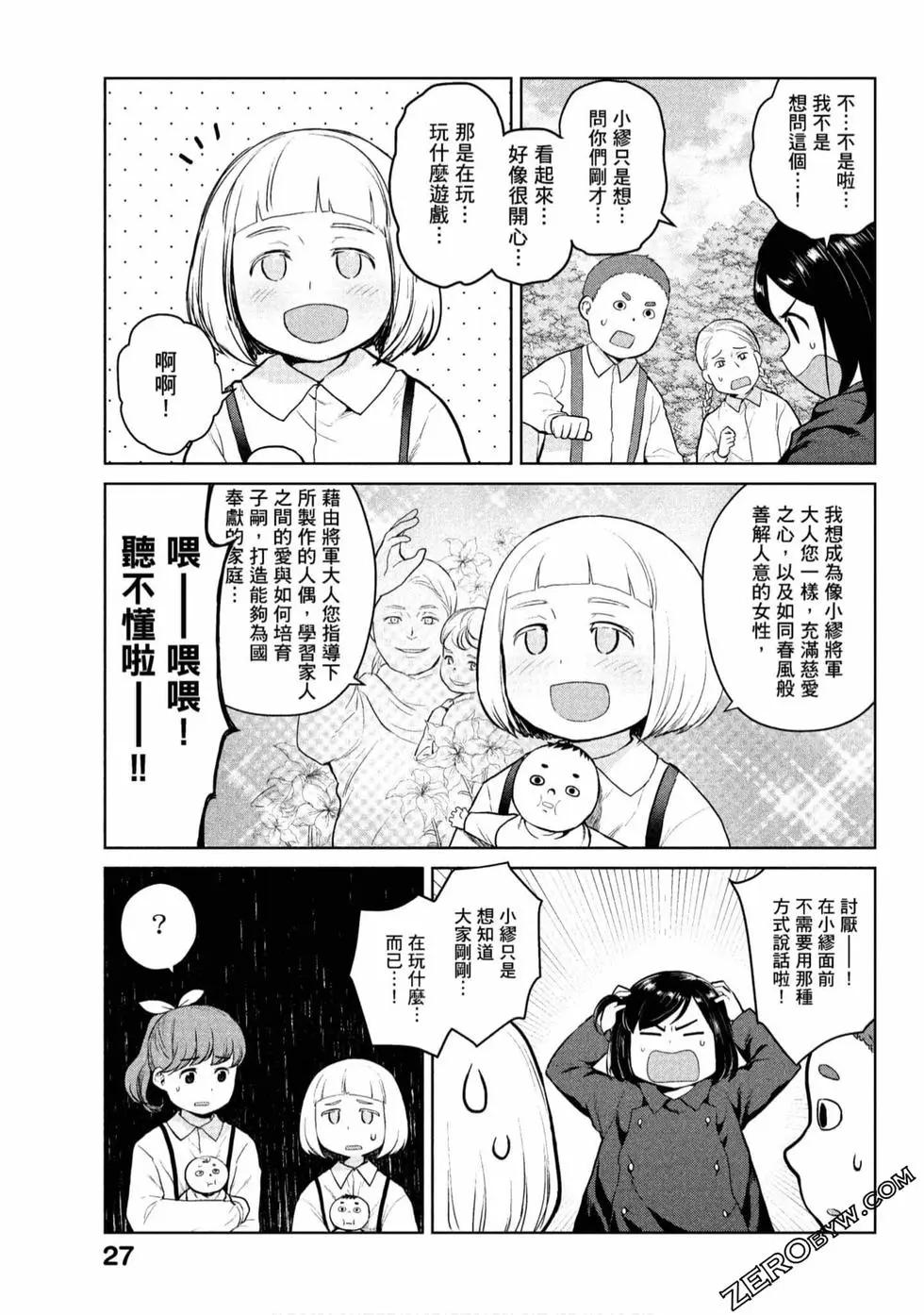 第01卷27