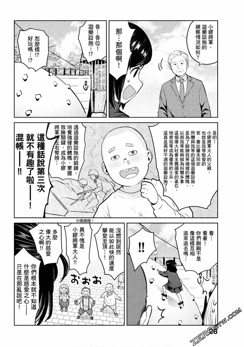 第01卷28