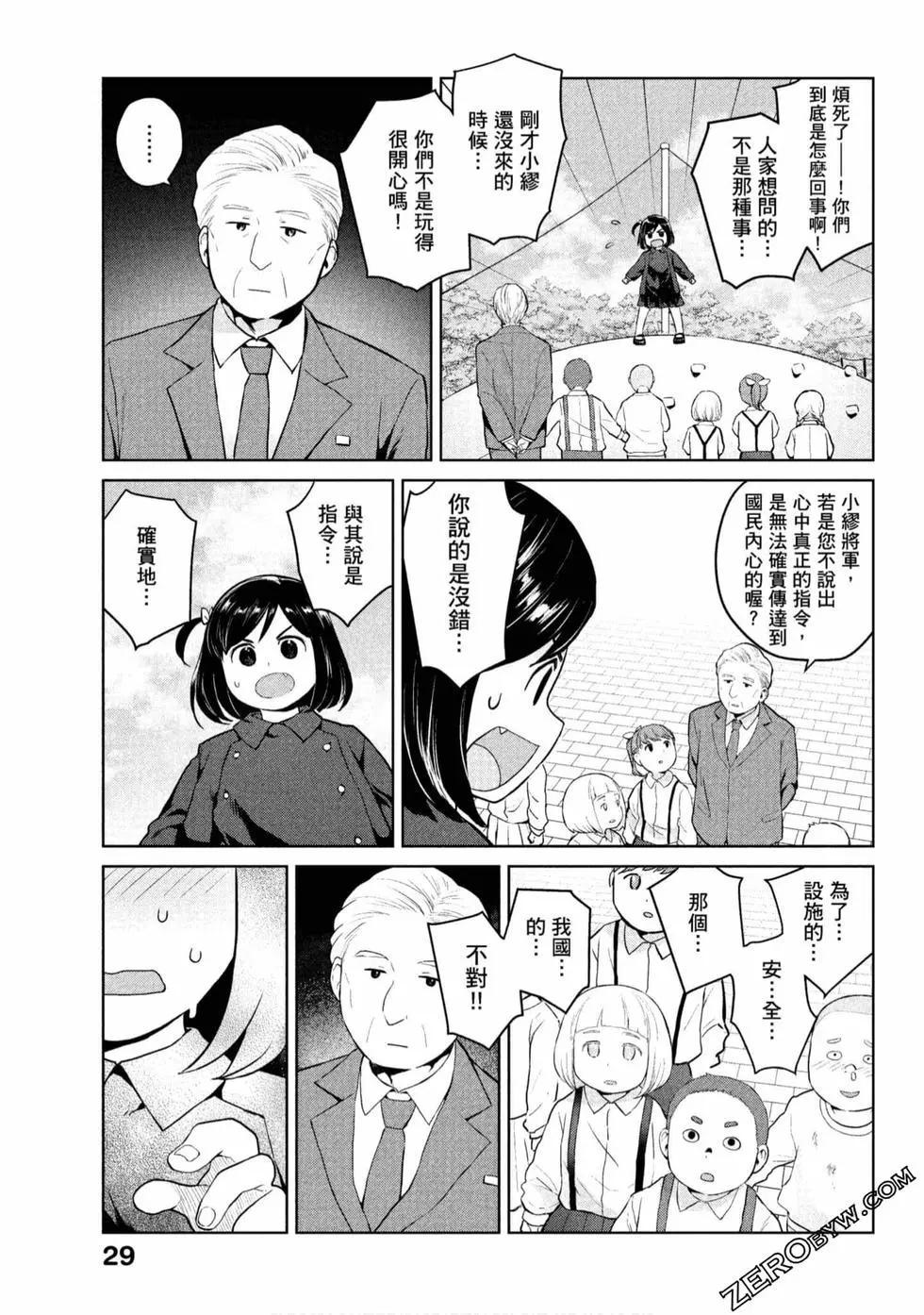 第01卷29