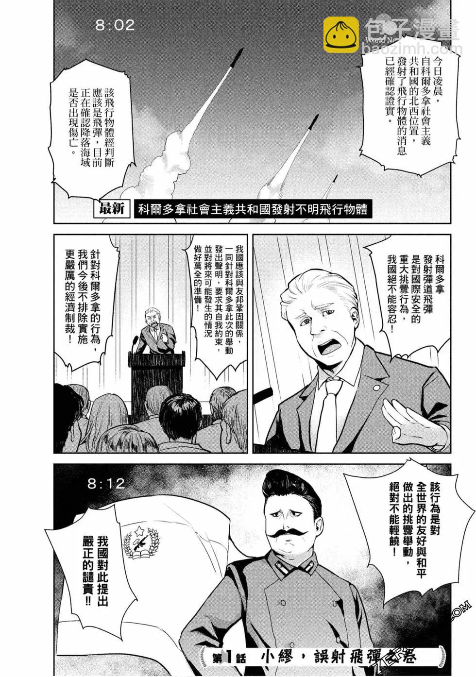 第01卷3