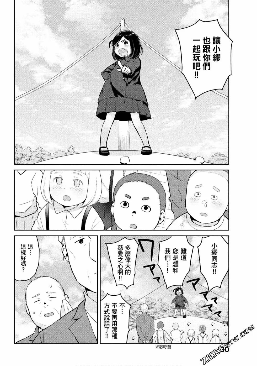 第01卷30