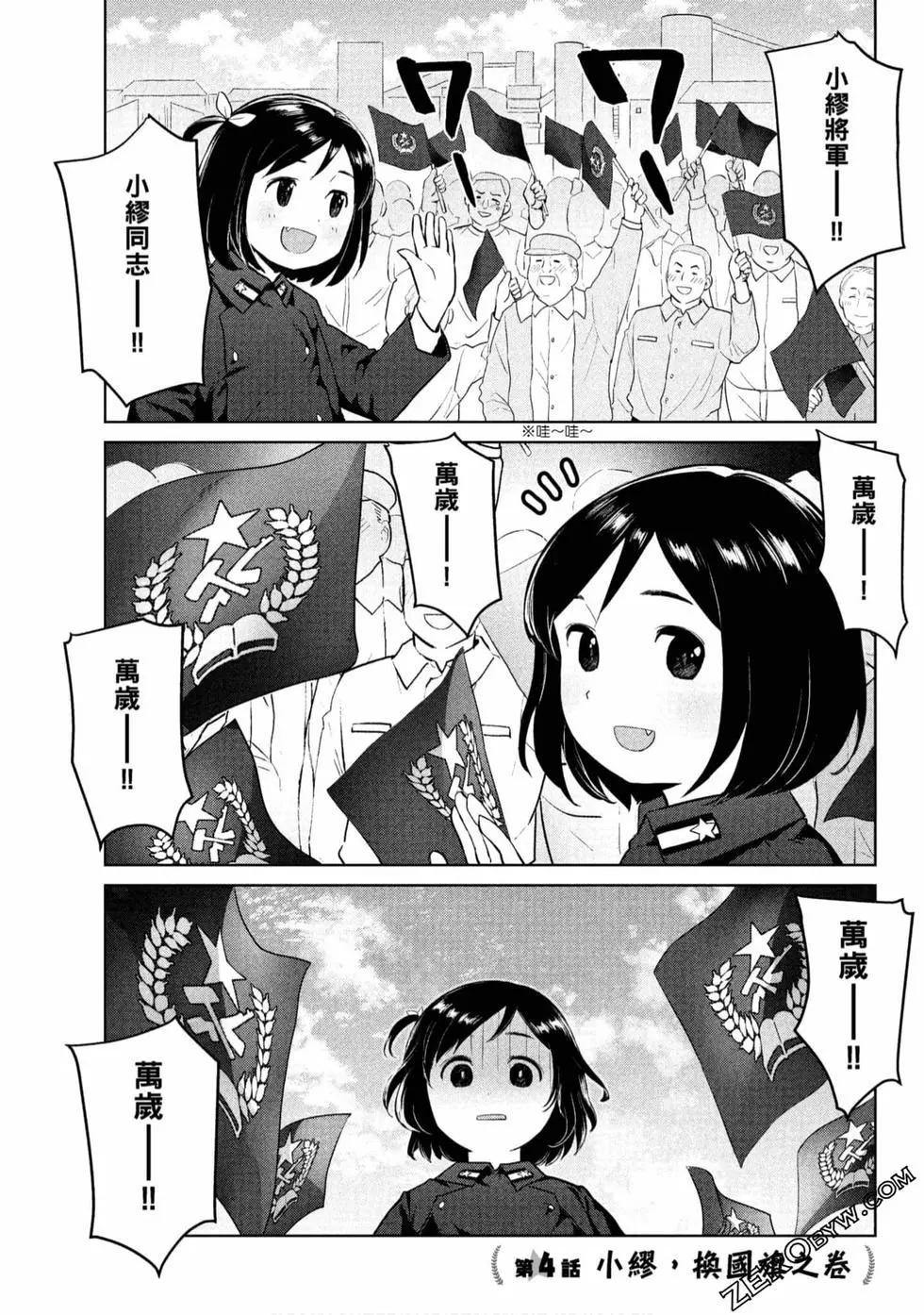 第01卷33