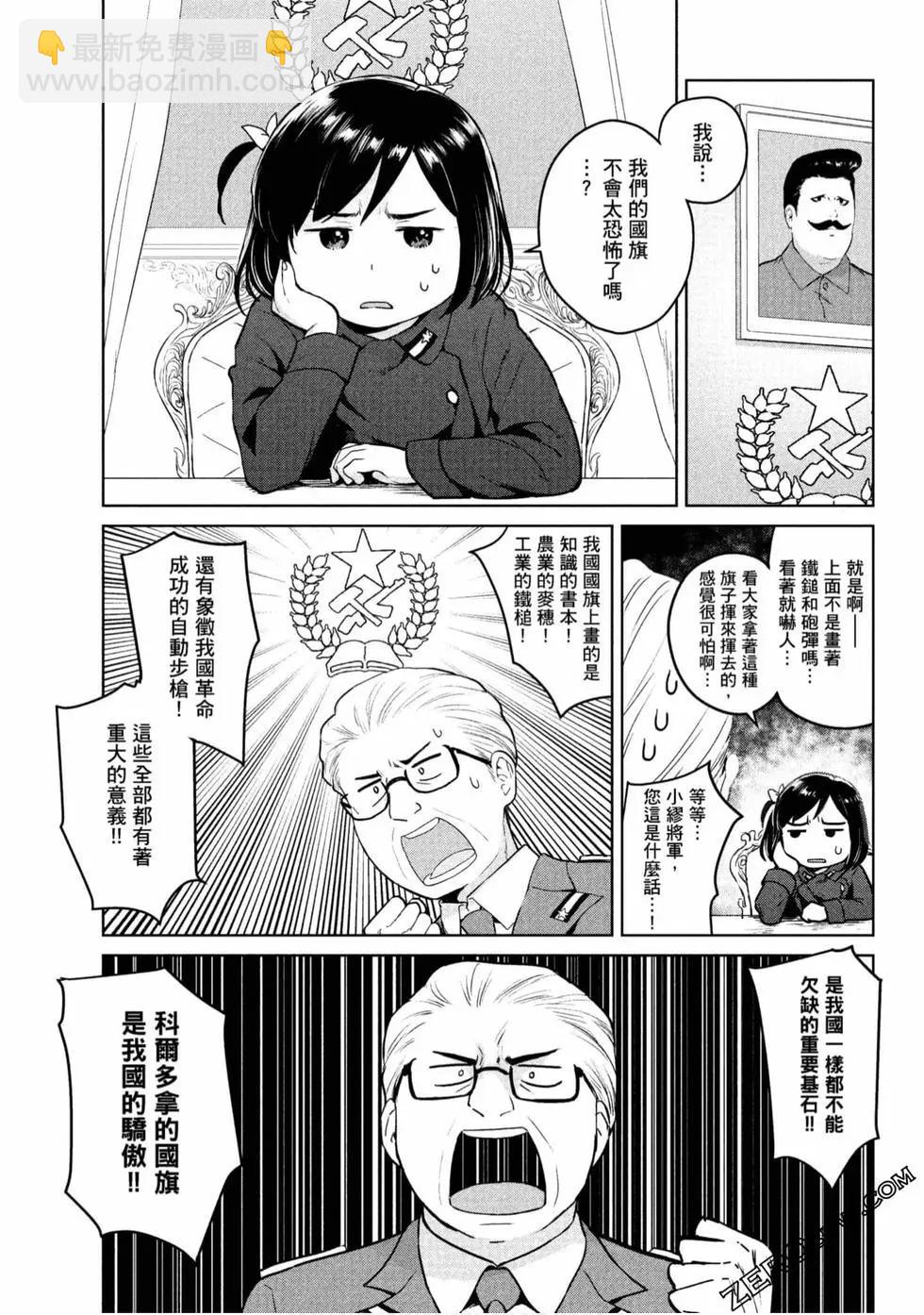 第01卷35