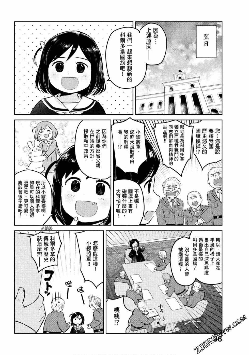 第01卷36