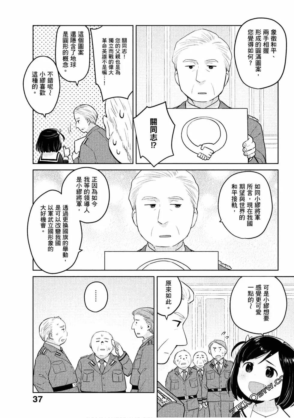 第01卷37