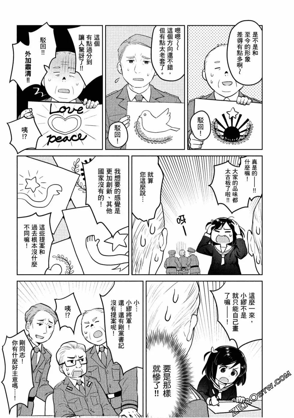 第01卷38