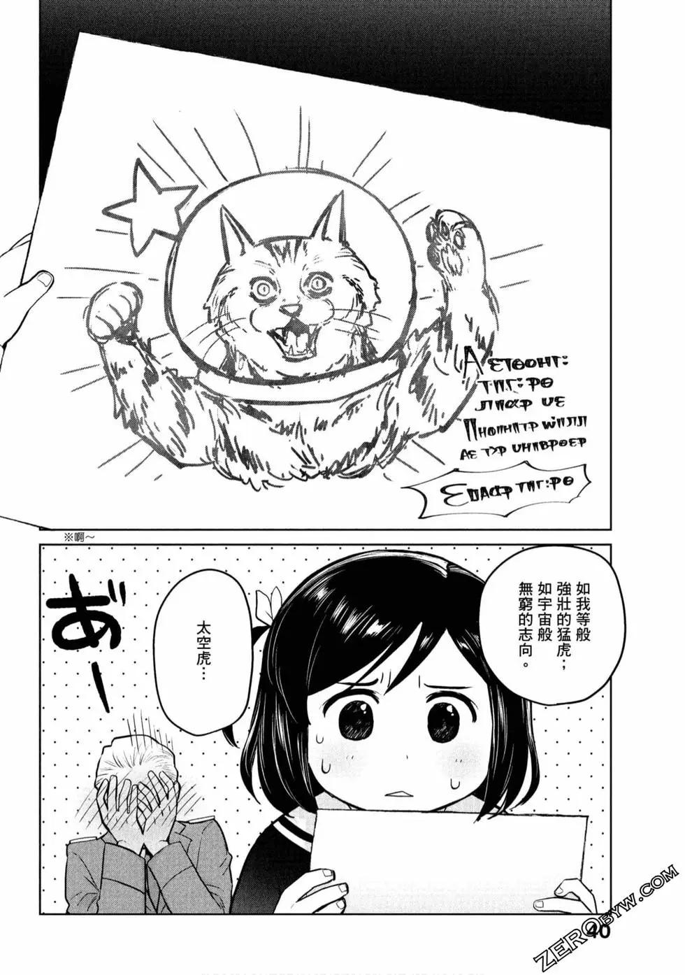 第01卷40