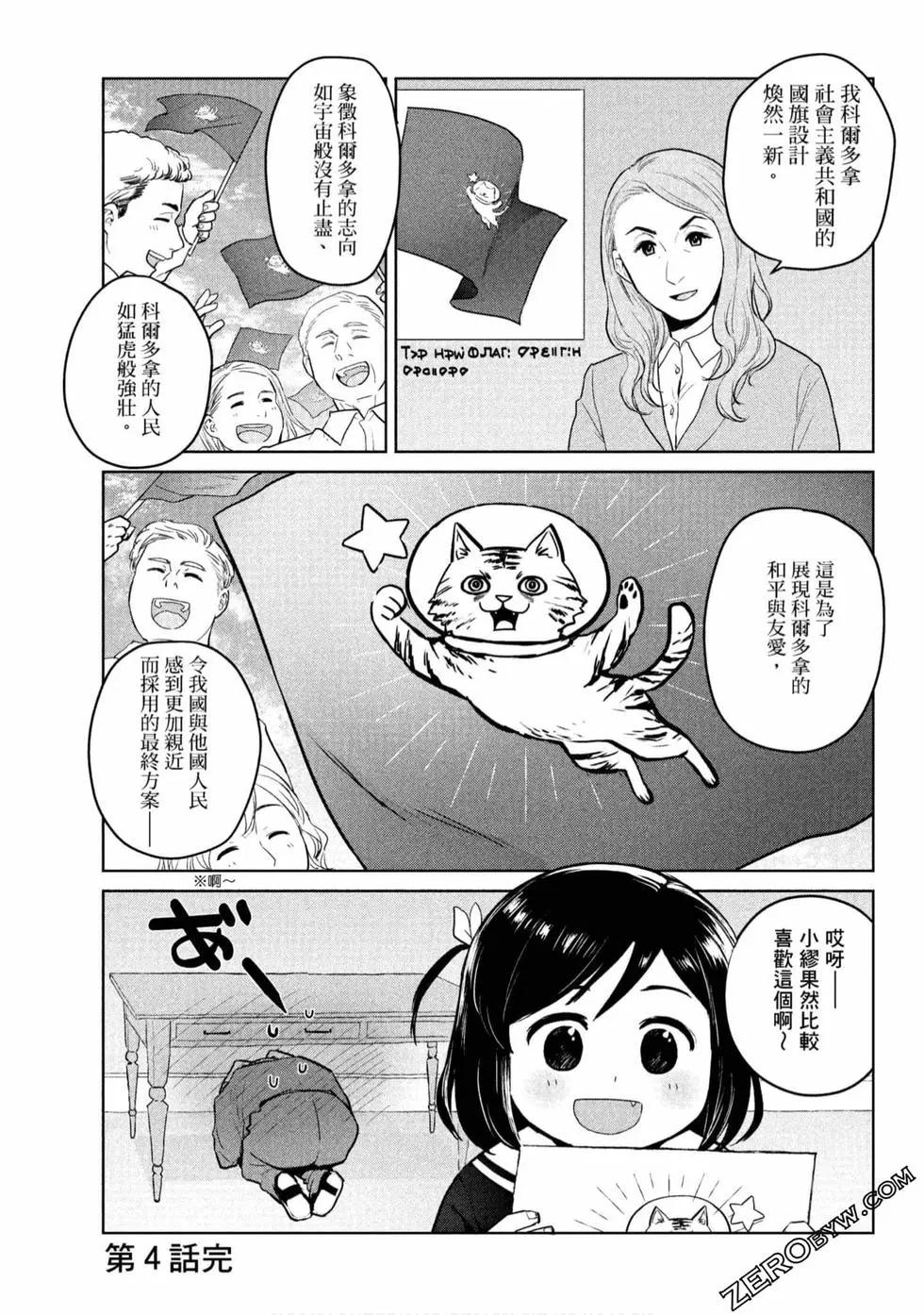 第01卷41