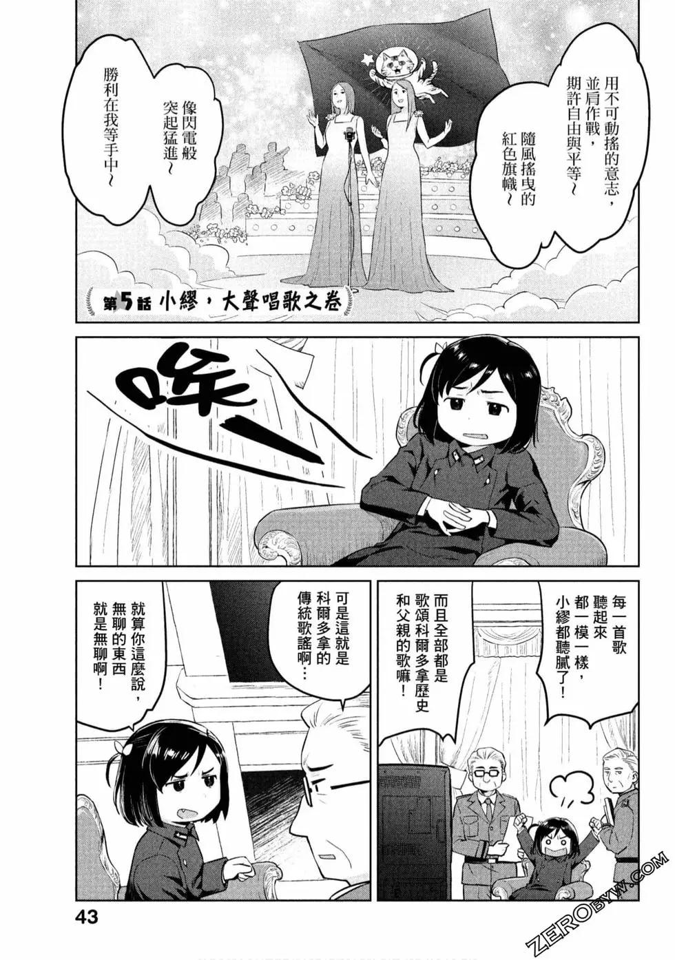 第01卷43