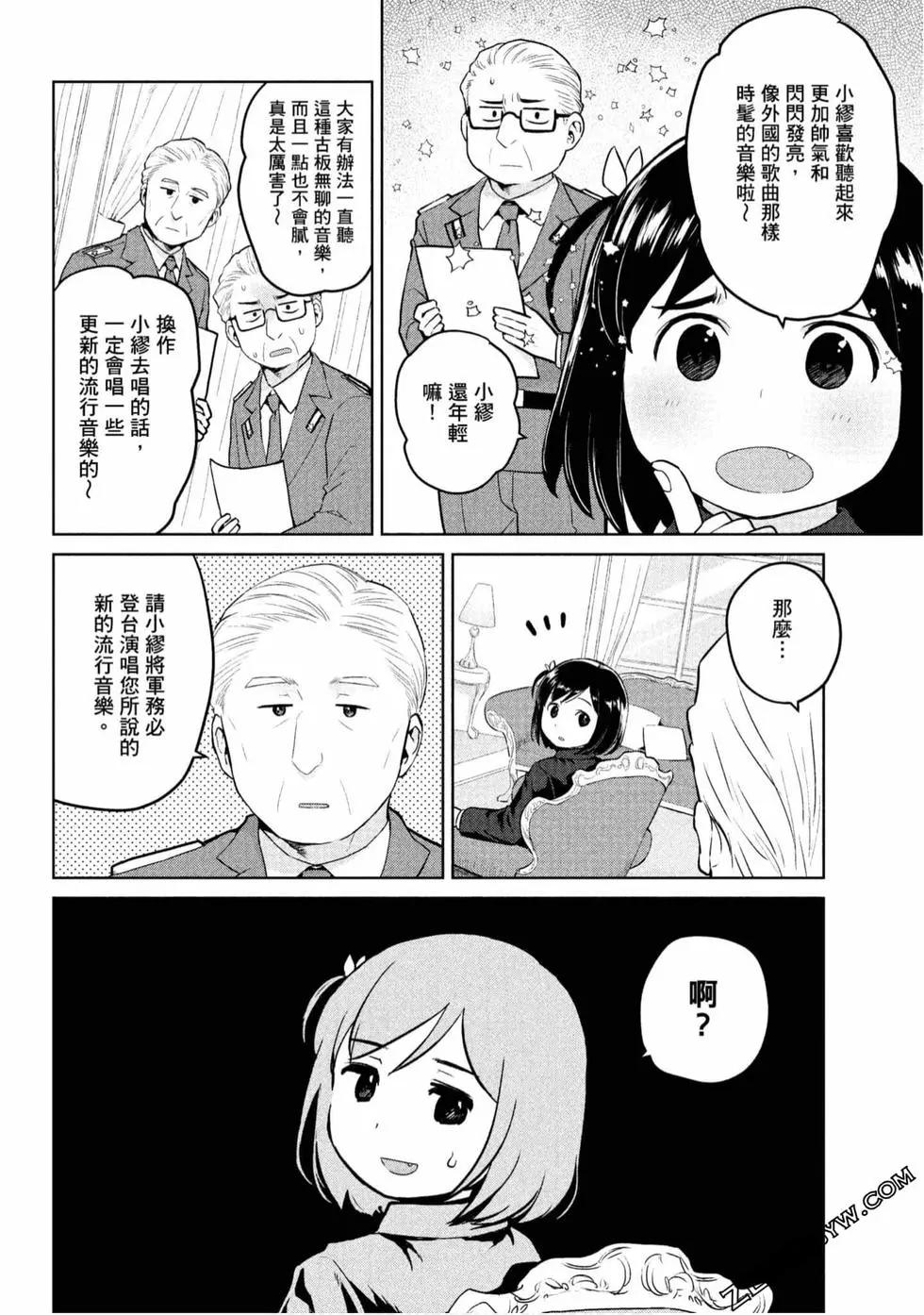 第01卷44