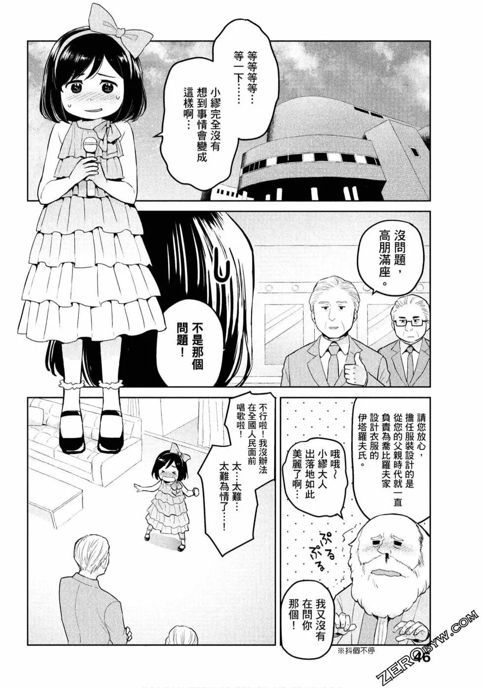 第01卷46