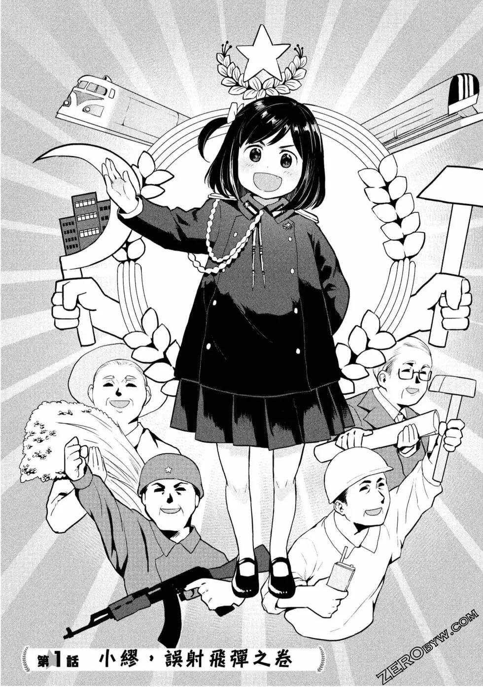 第01卷5
