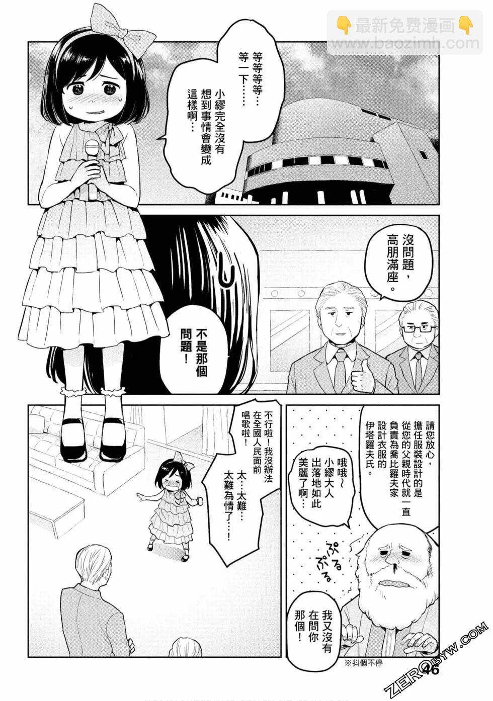 第01卷50