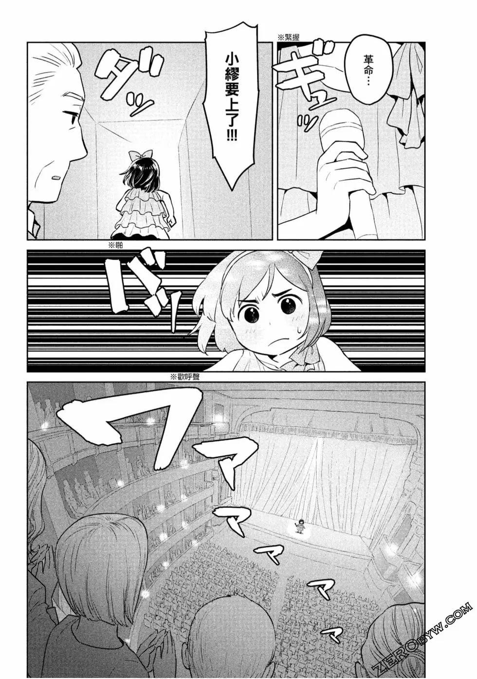 第01卷52