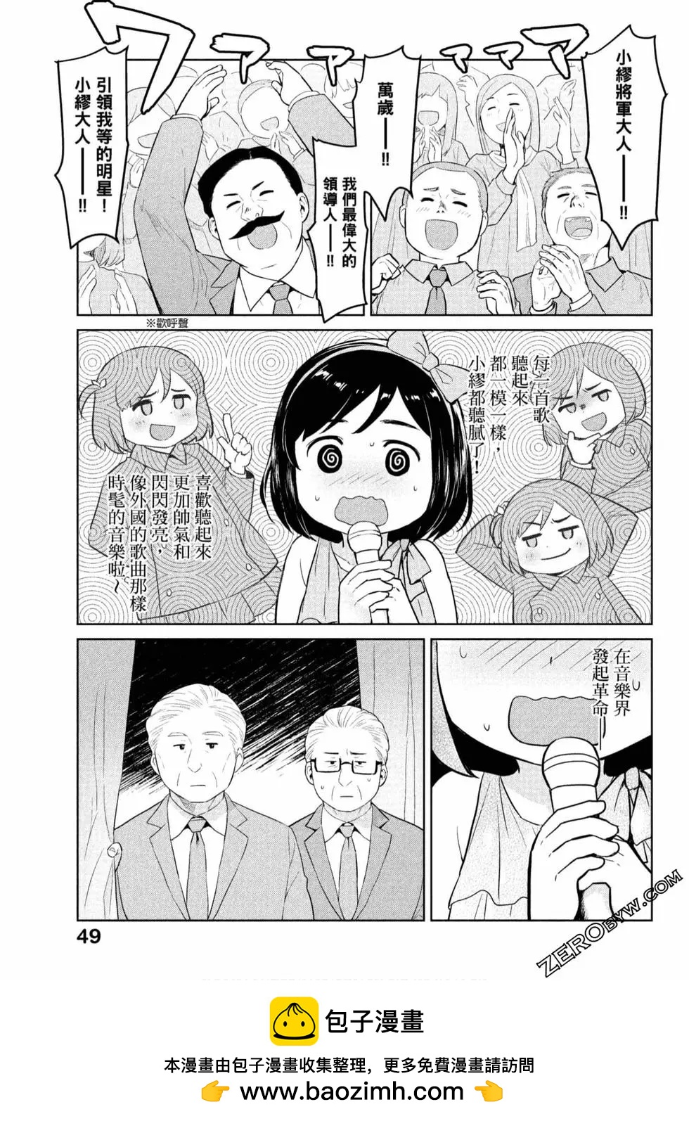 第01卷53