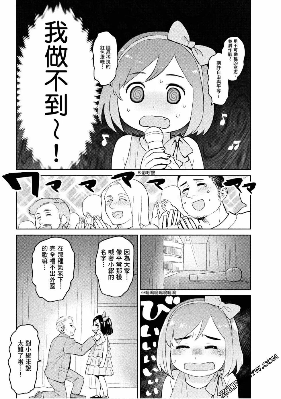 第01卷54