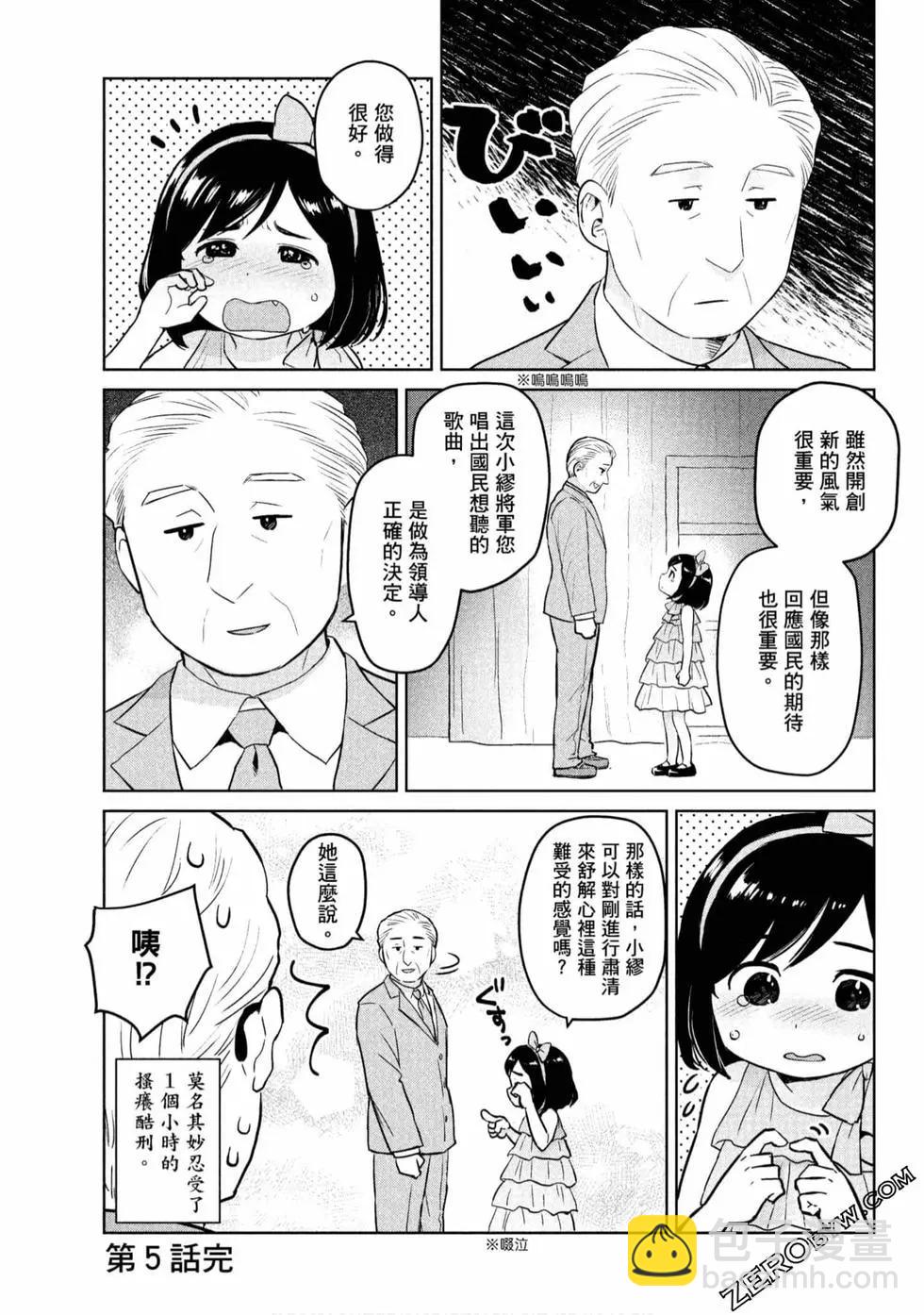 第01卷55