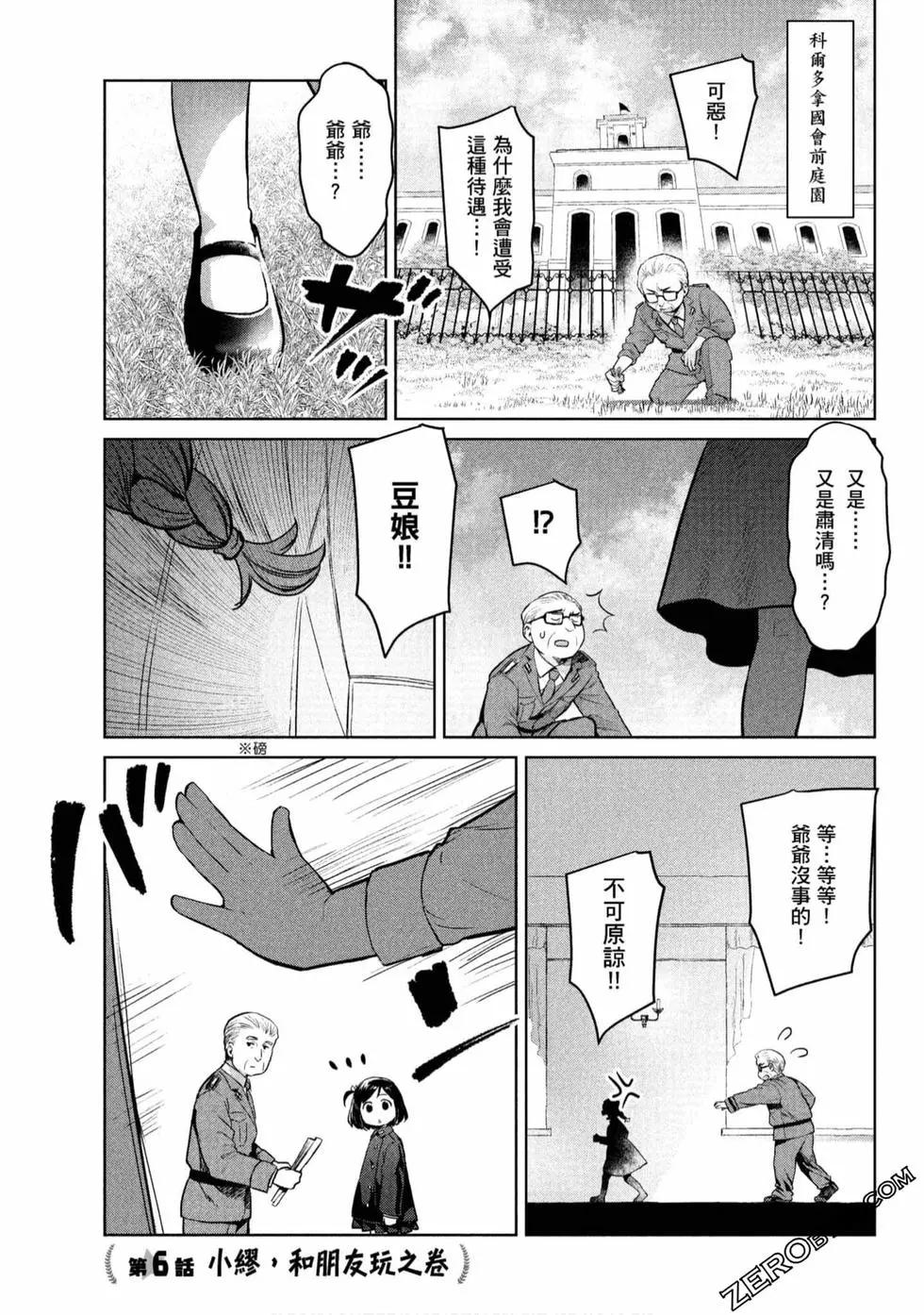 第01卷57