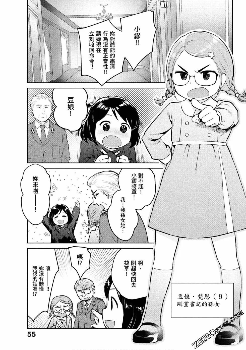 第01卷59
