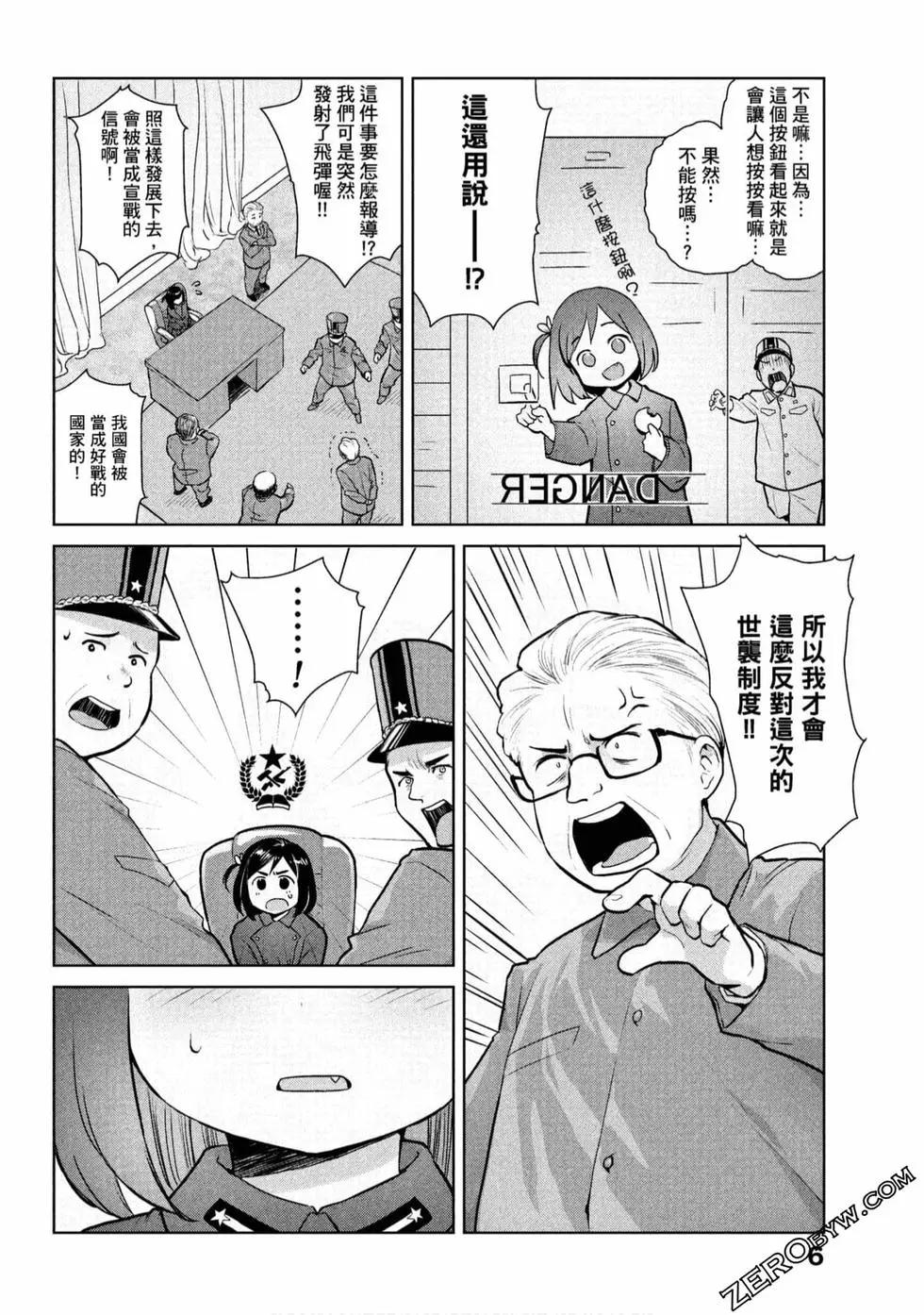 第01卷6