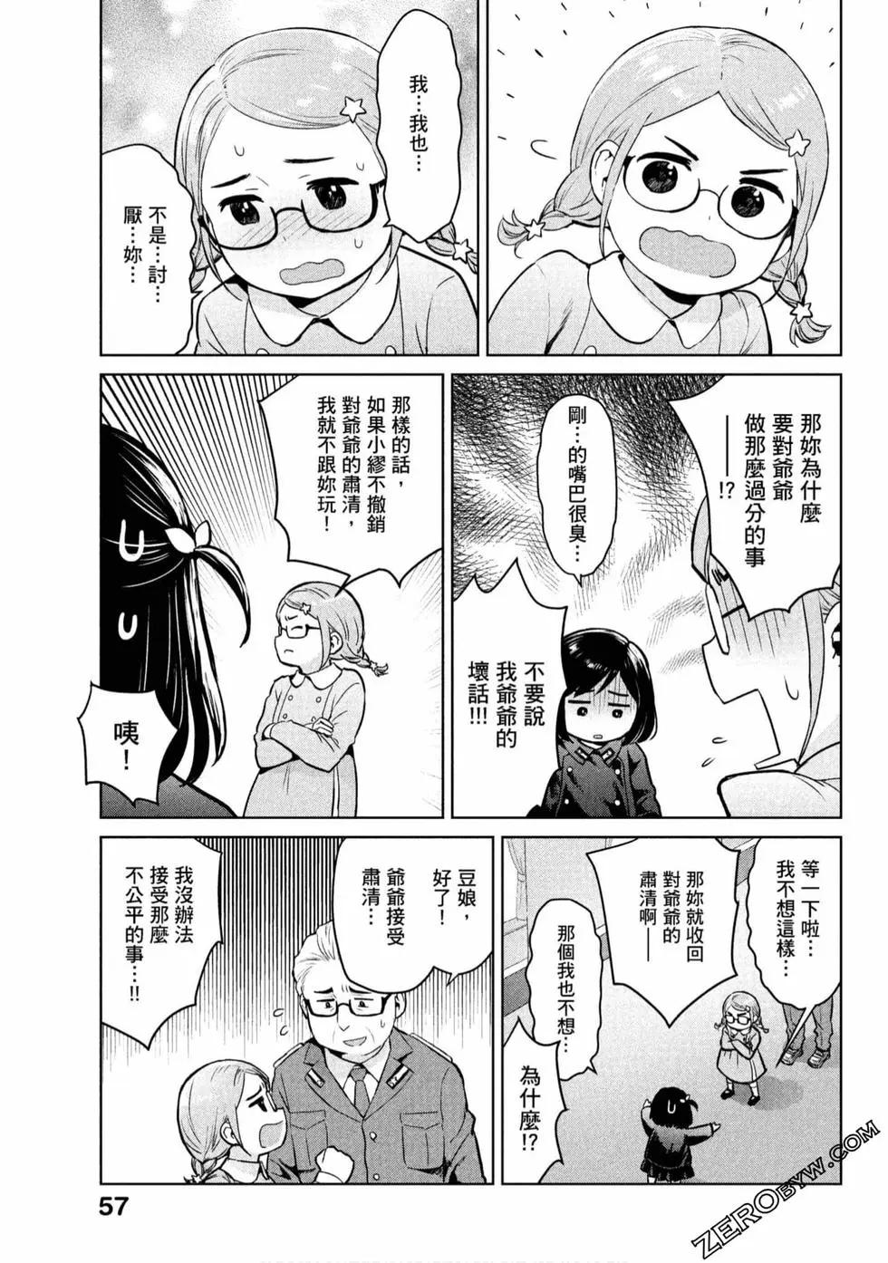 第01卷61