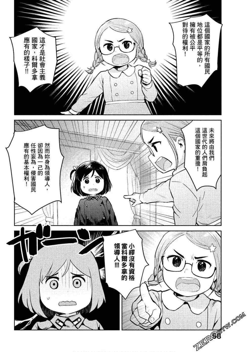 第01卷62