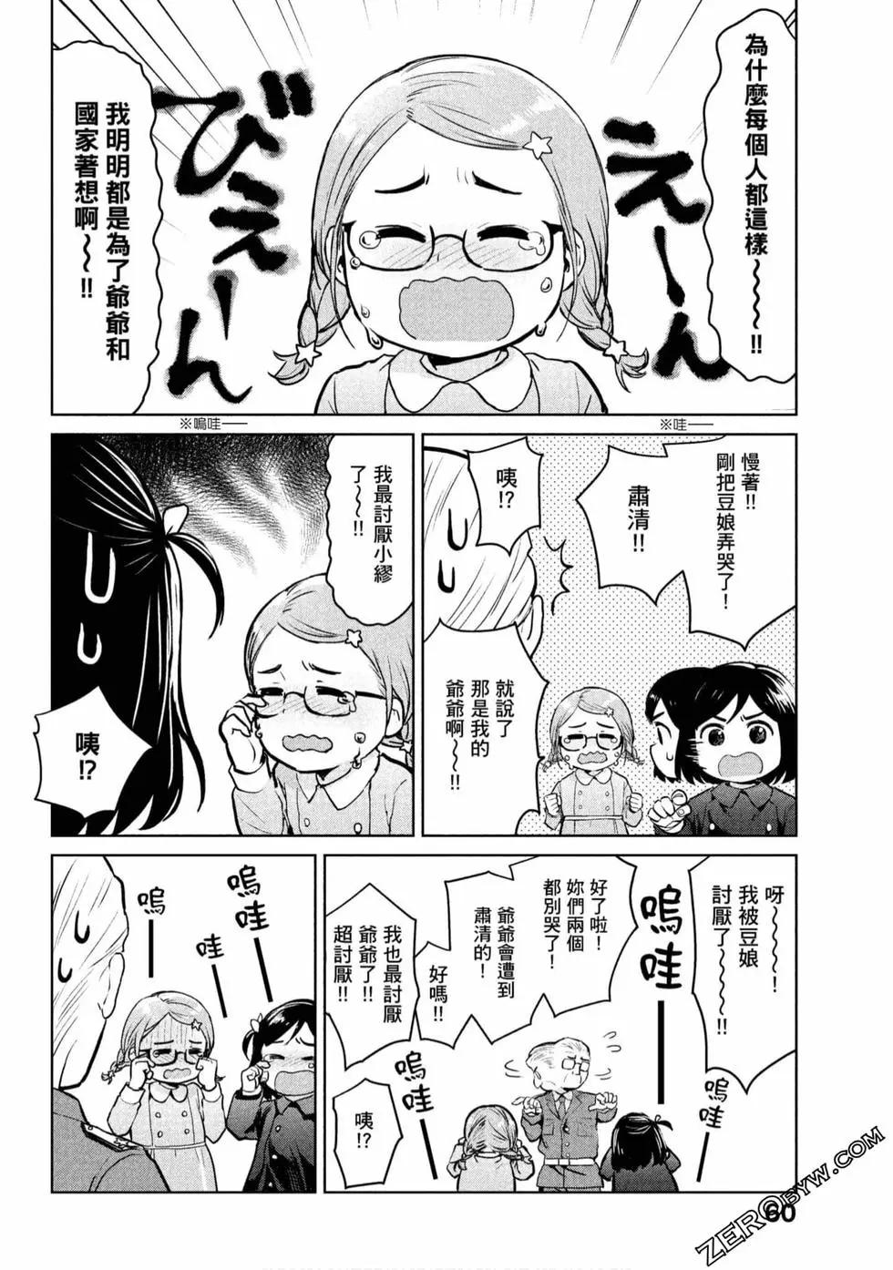 第01卷64