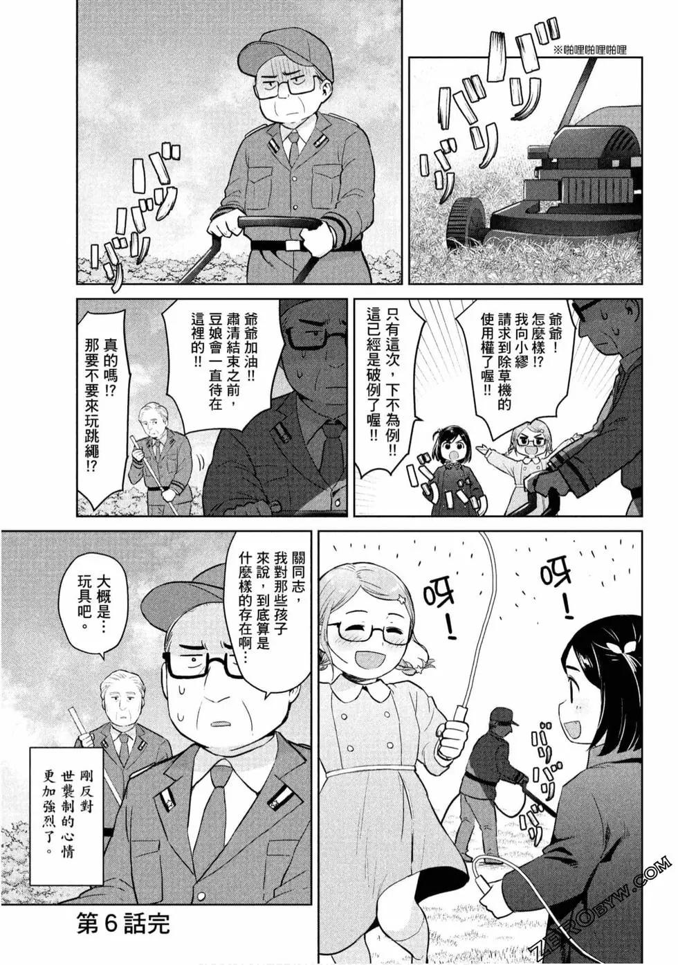 第01卷65