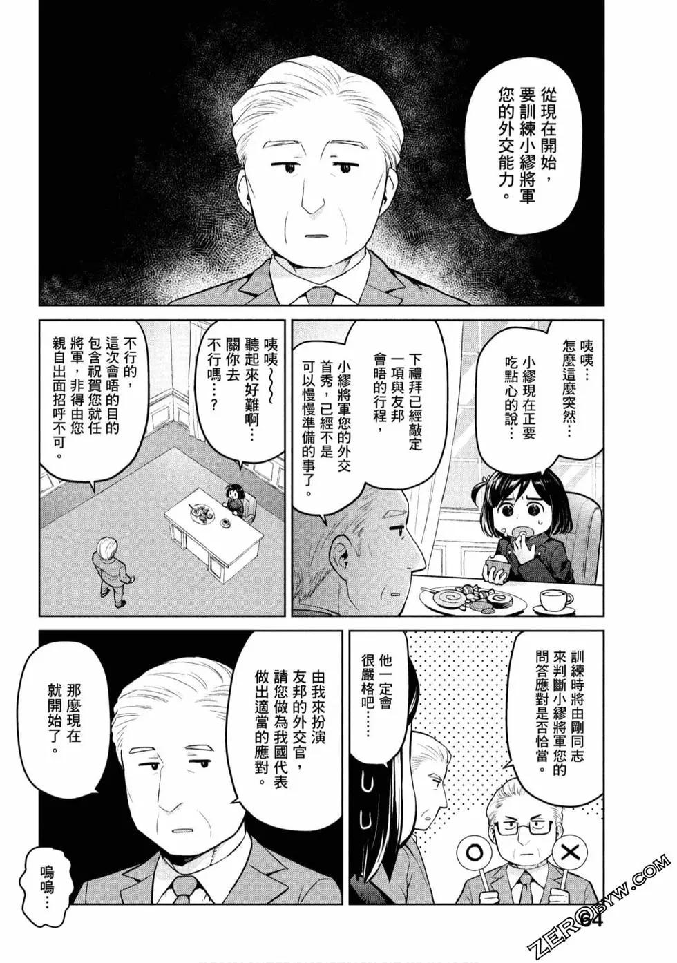 第01卷68