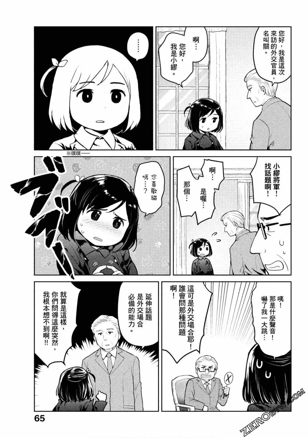 第01卷69