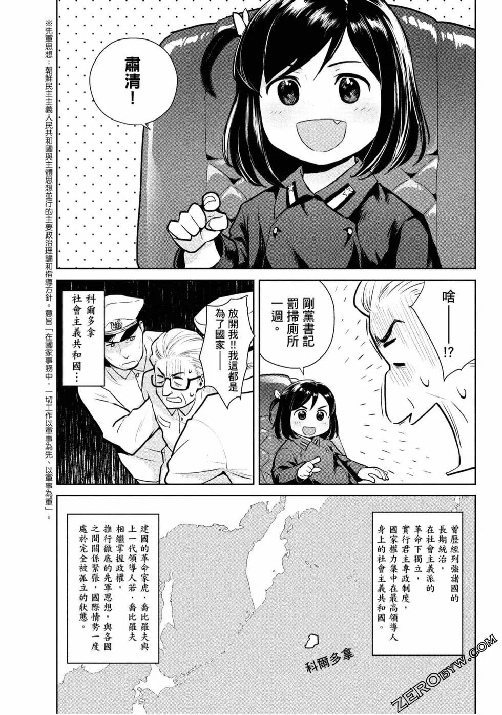 第01卷7