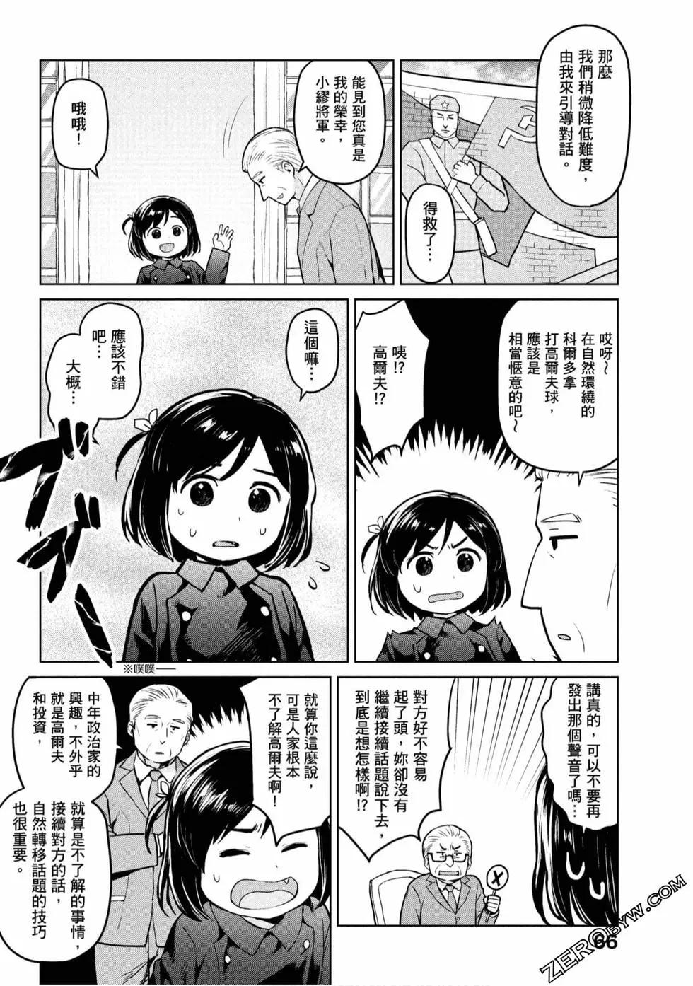 第01卷70