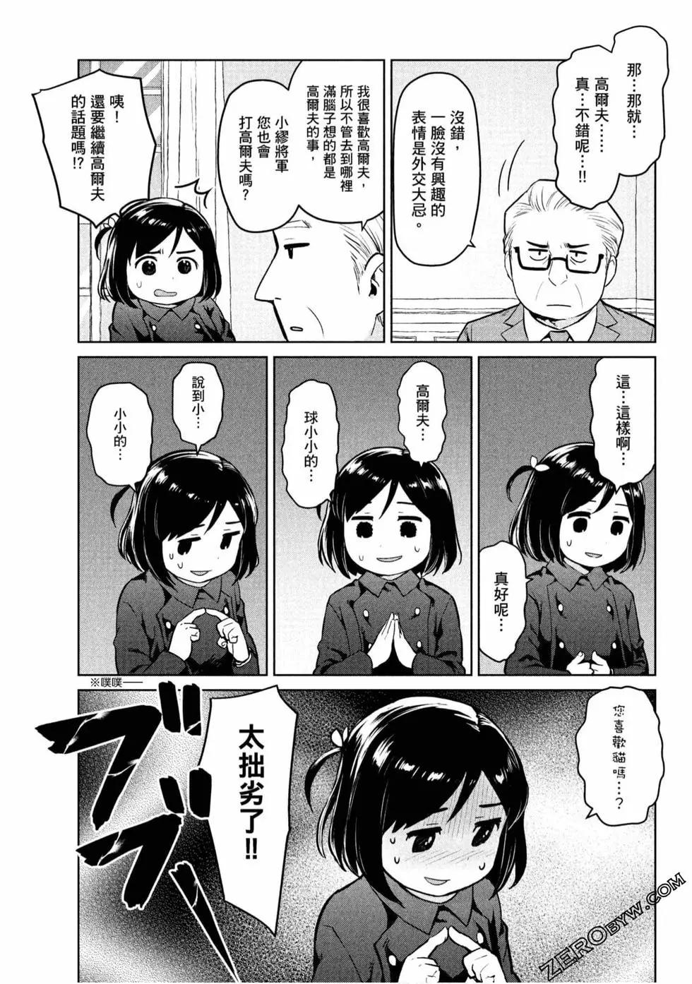 第01卷71