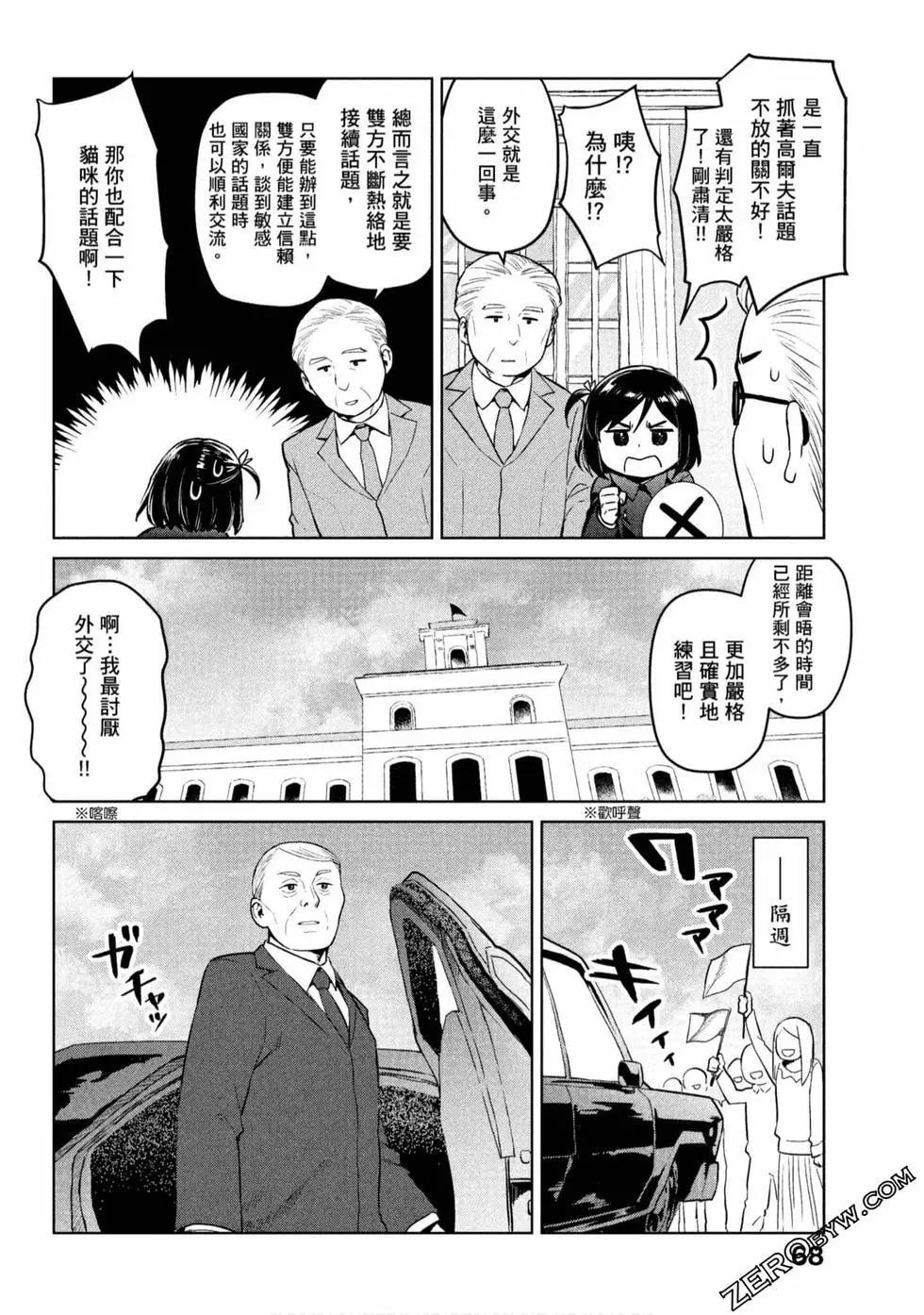 第01卷72