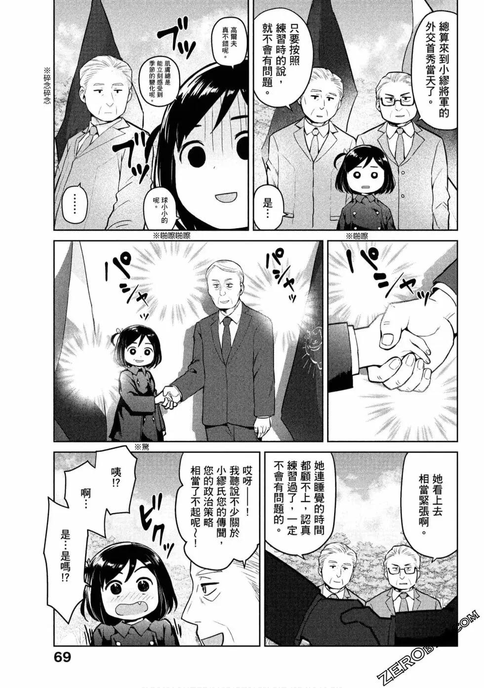 第01卷73