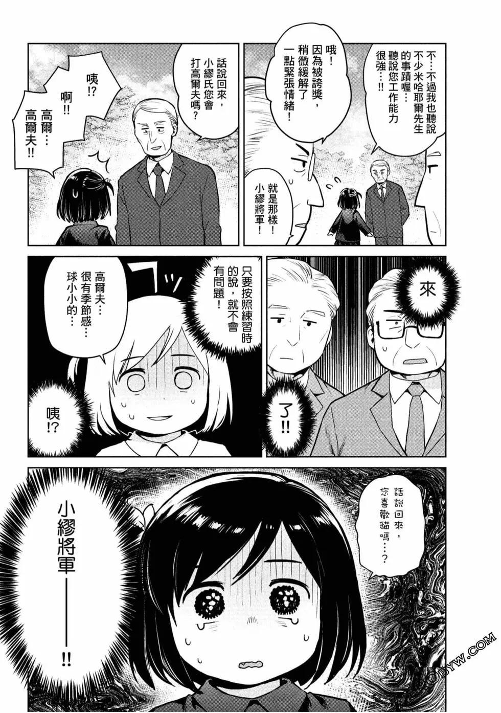 第01卷74