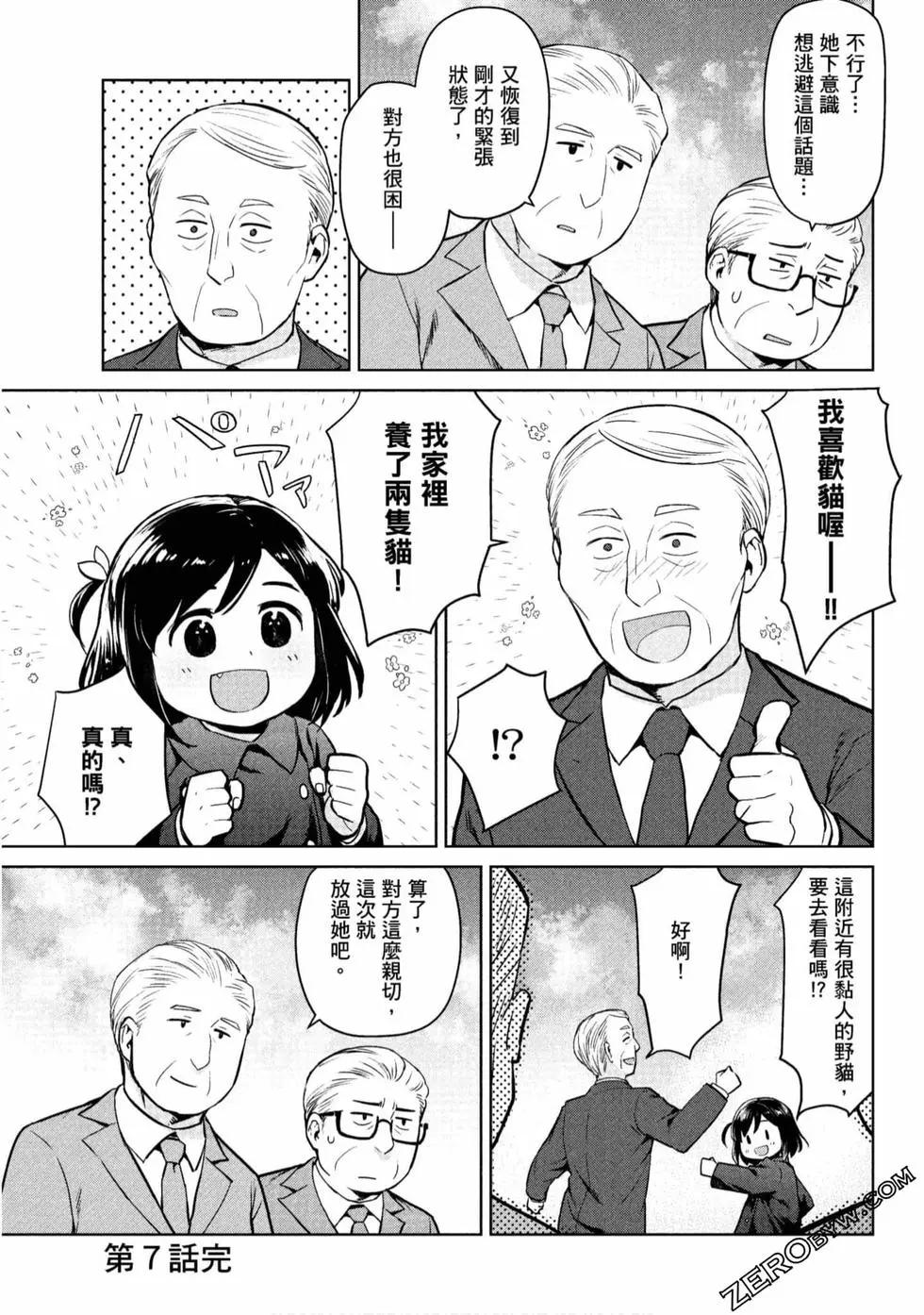 第01卷75