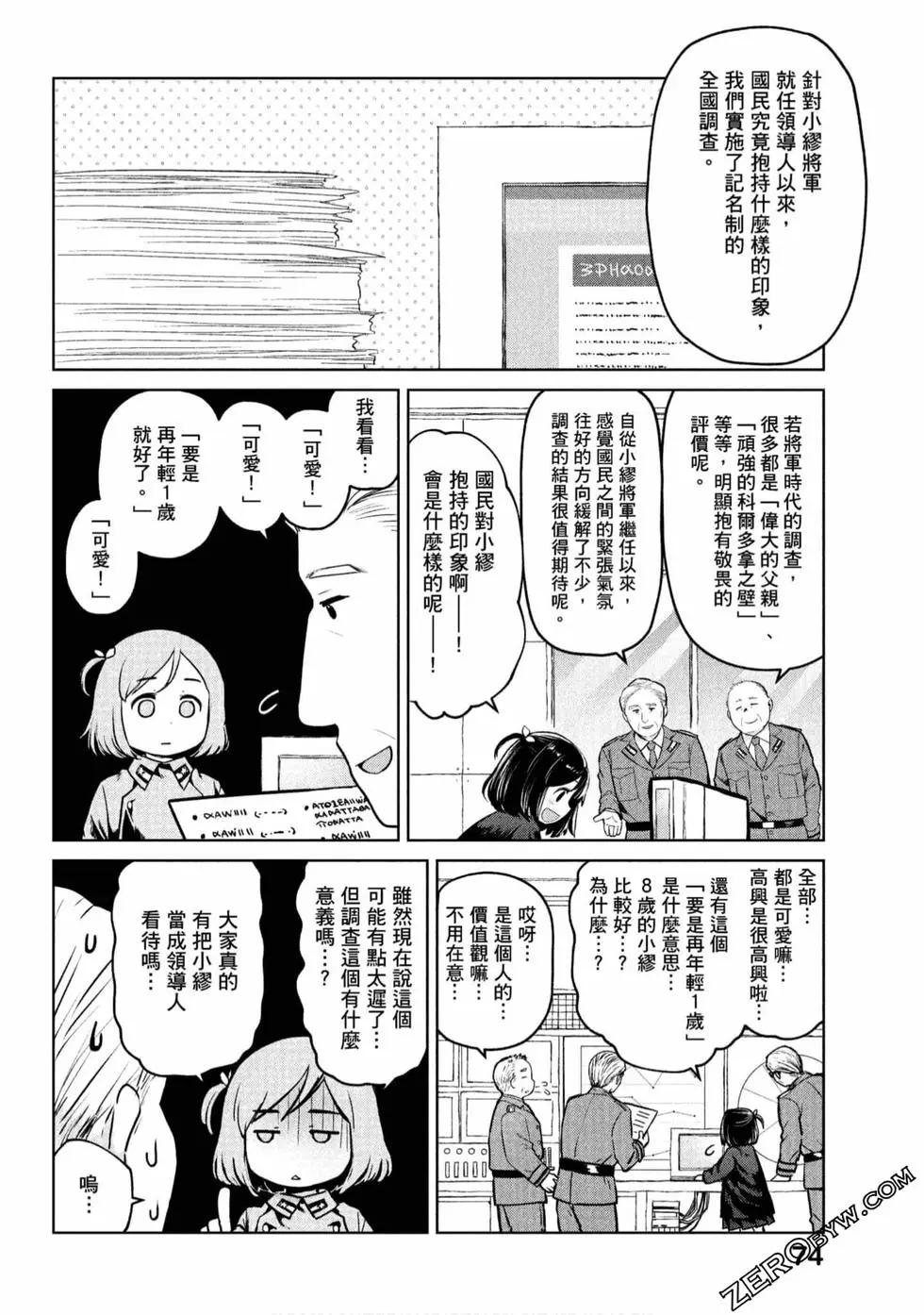 第01卷78