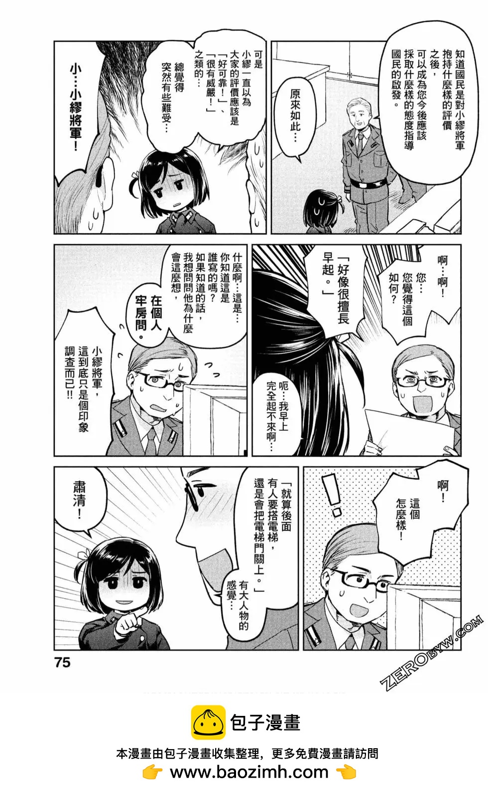 第01卷79