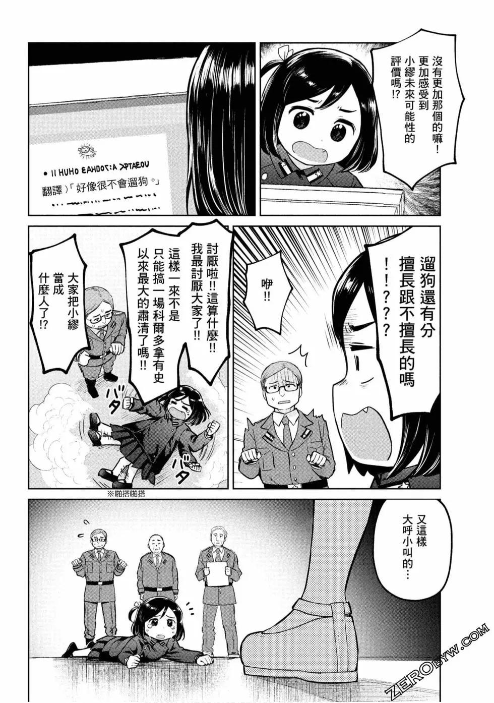 第01卷80