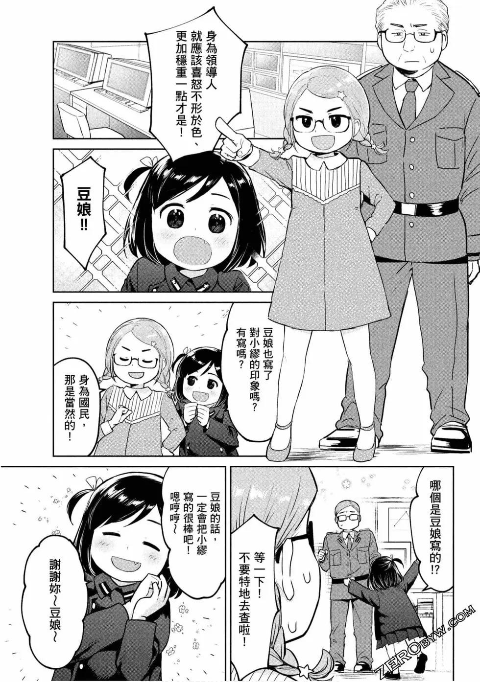 第01卷81
