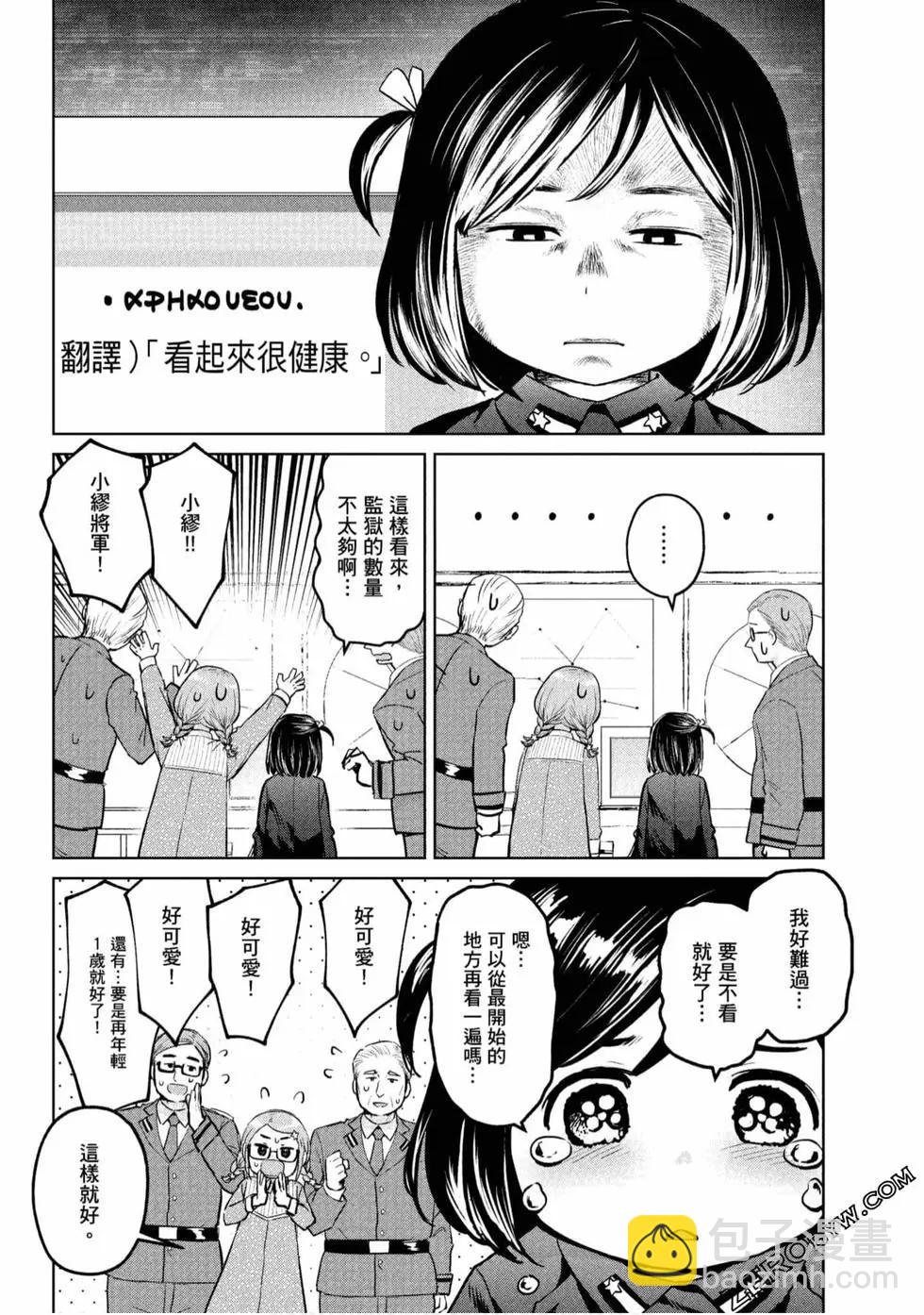 第01卷82