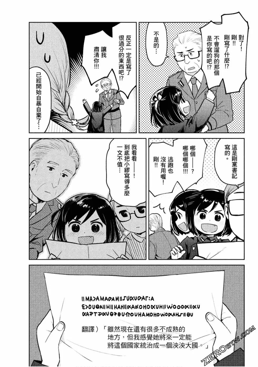 第01卷83