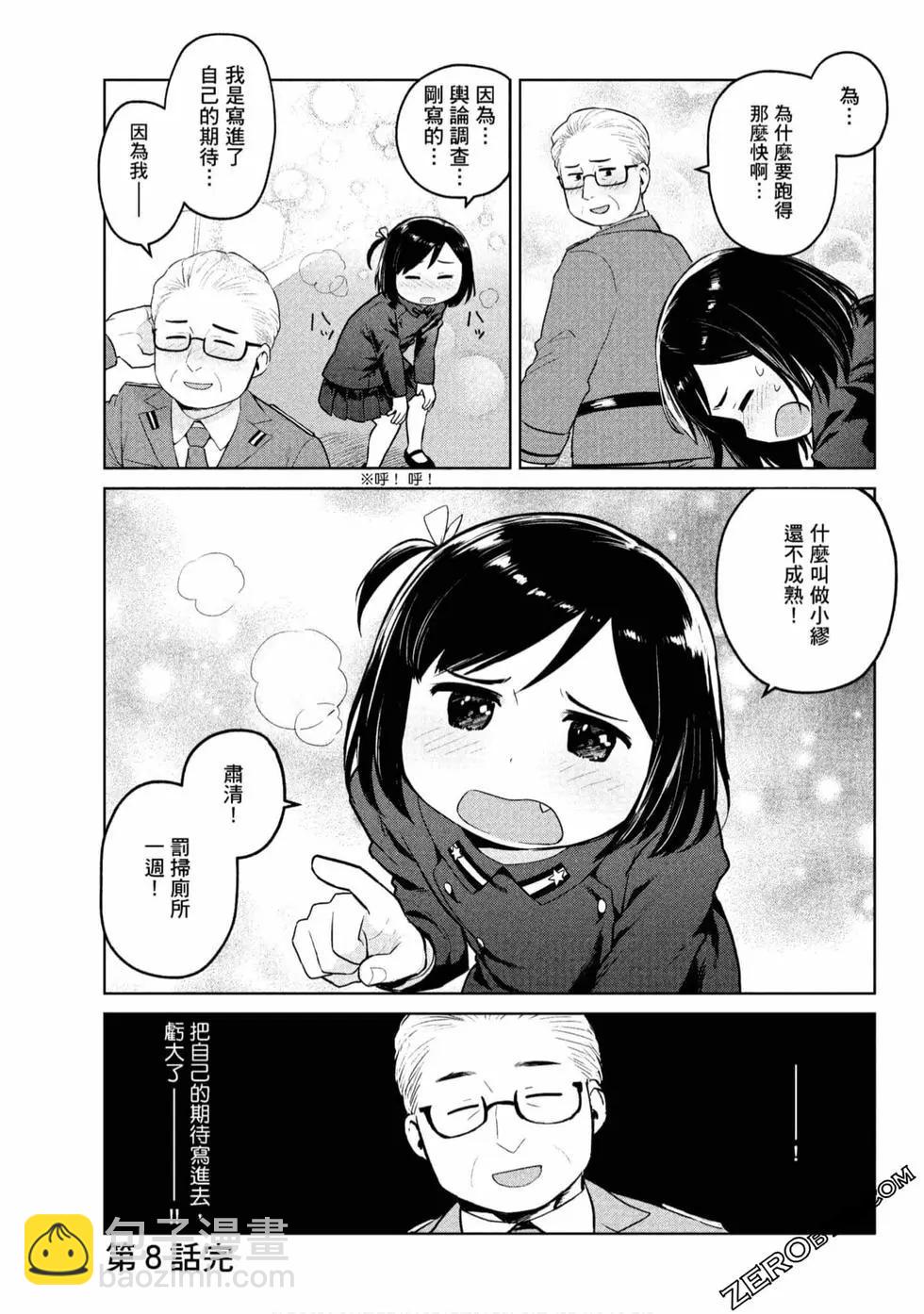 第01卷85