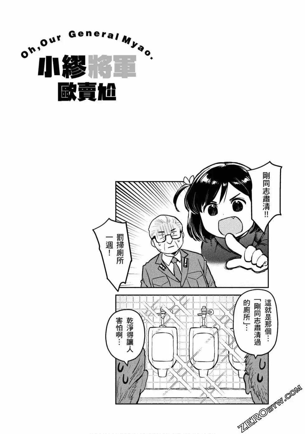 第01卷86