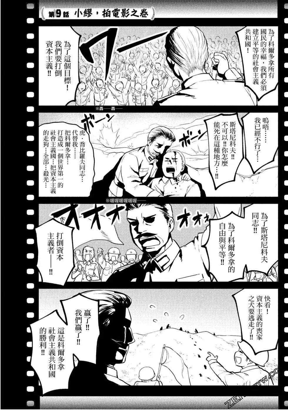 第01卷87