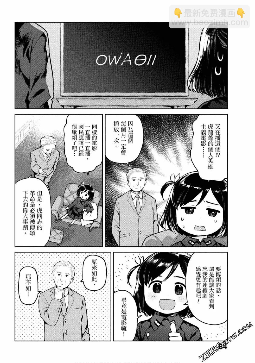 第01卷88