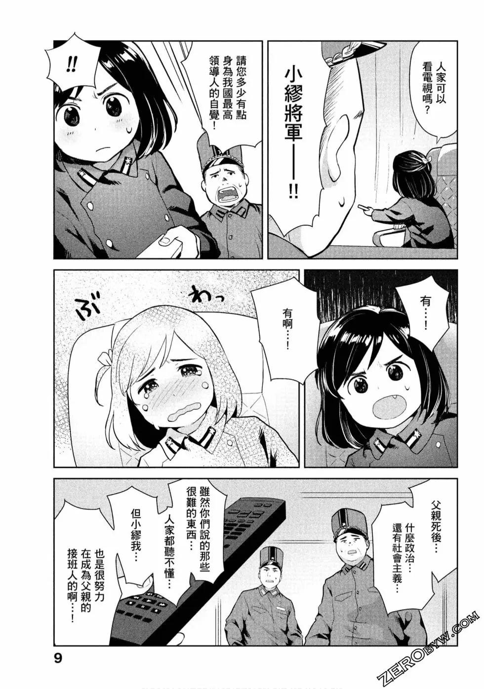 第01卷9