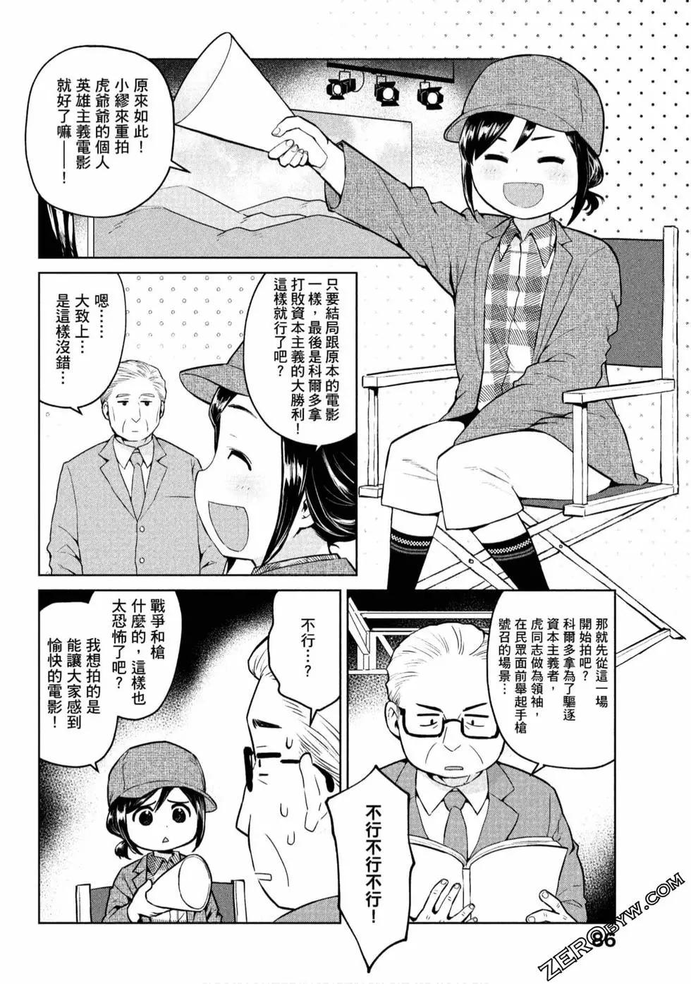 第01卷90
