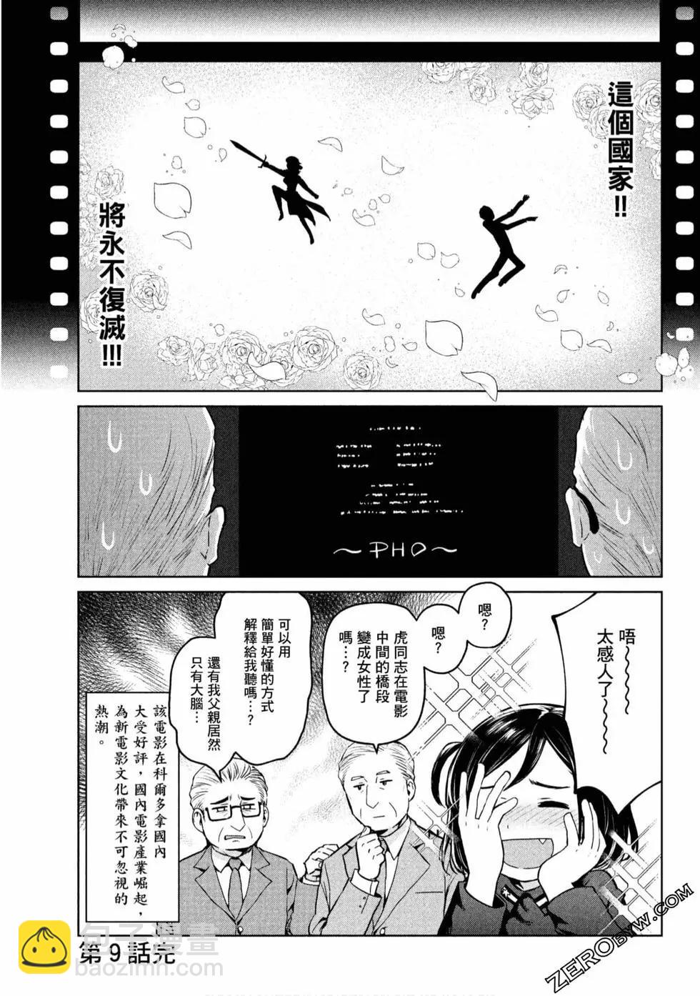 第01卷95